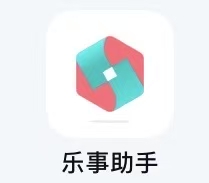 乐事助手Logo